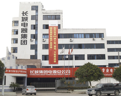 Factory building representing CMC Electric quality-driven development in 1993